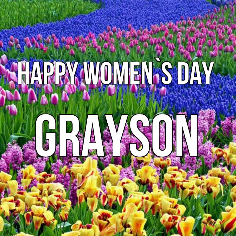 Greetings card с именем, Grayson happy women`s day цветы Greetings with text for free download 